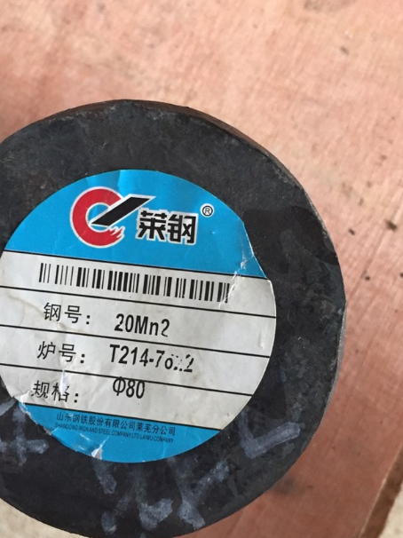 曹县20Mn2合金结构钢