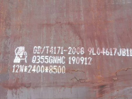 曹县Q345NS耐酸钢板