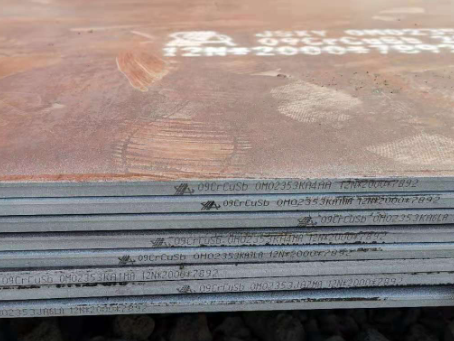 曹县09CrCuSb耐酸钢板